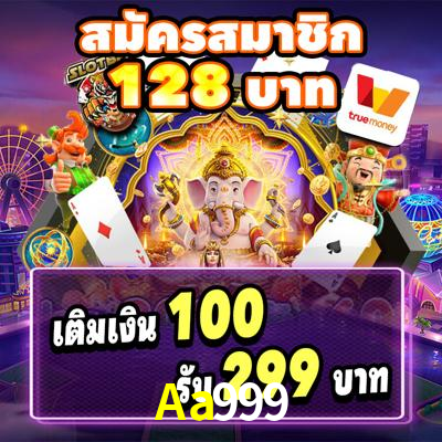 Aa999,Aa999.Com